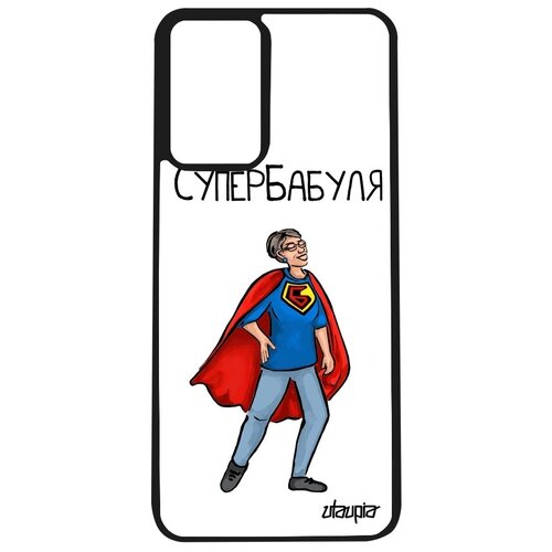 фото Защитный чехол для смартфона // galaxy a32 // "супербабуля" герой бабушка, utaupia, серый