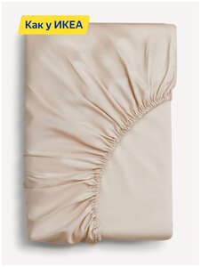 Простыня на резинке ARUA (аналог ИКЕА NATTJASMIN), 180x200, бежевый, сатин
