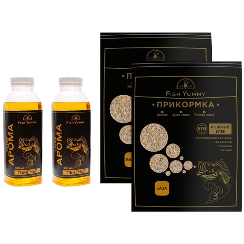 фото Ароматизатор для рыбалки печенье 2 x 500мл + прикормка база (2 уп) fish yummy