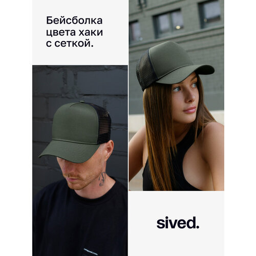 фото Бейсболка sived., размер 54-60, черный, зеленый