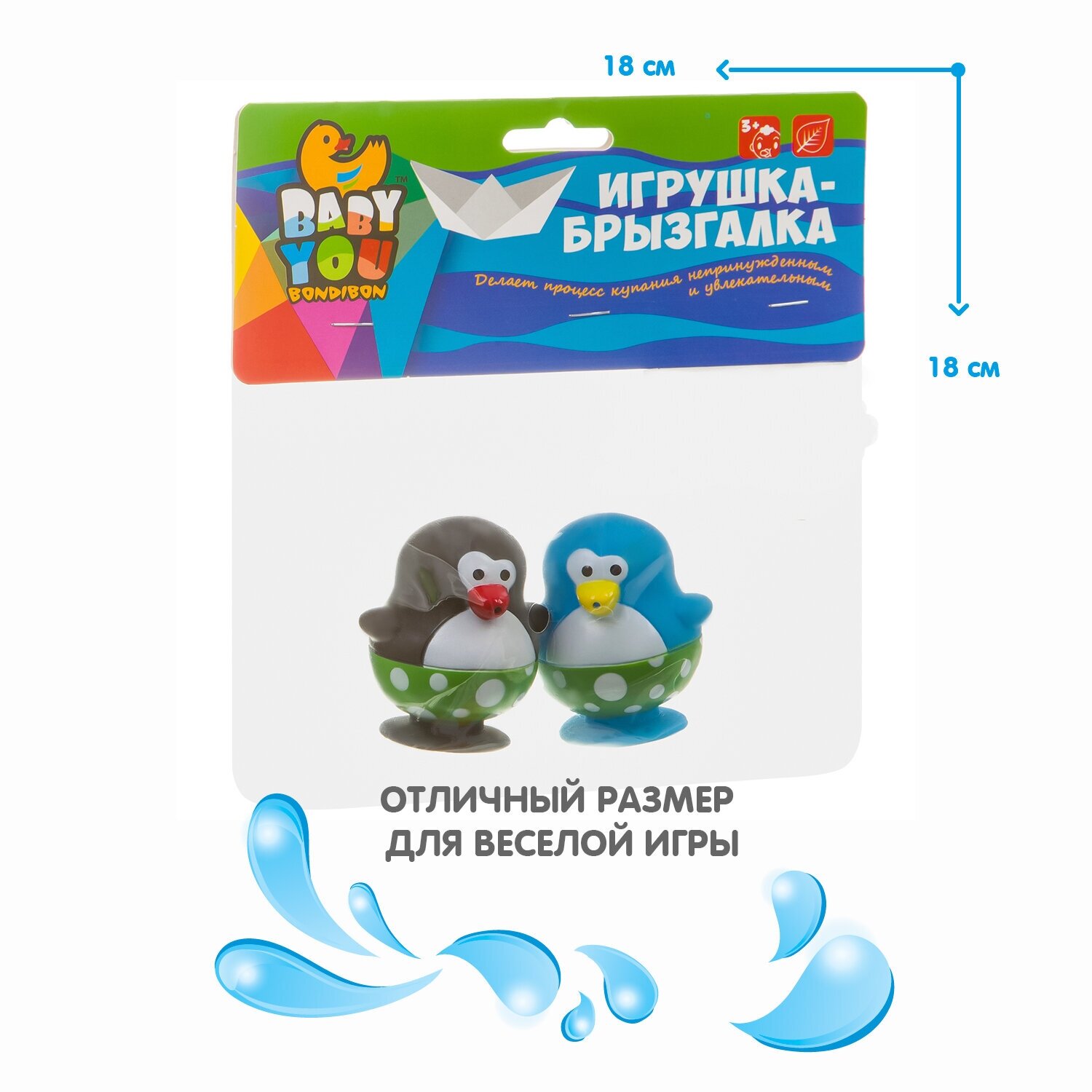 Игрушка-брызгалка Bondibon "Пингвины", 2шт. - фото №5