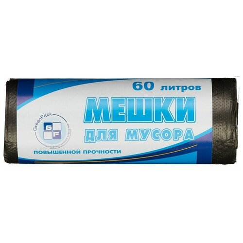 Мешки для мусора ПНД 60л 60х80см 10мкм черные 25шт/уп