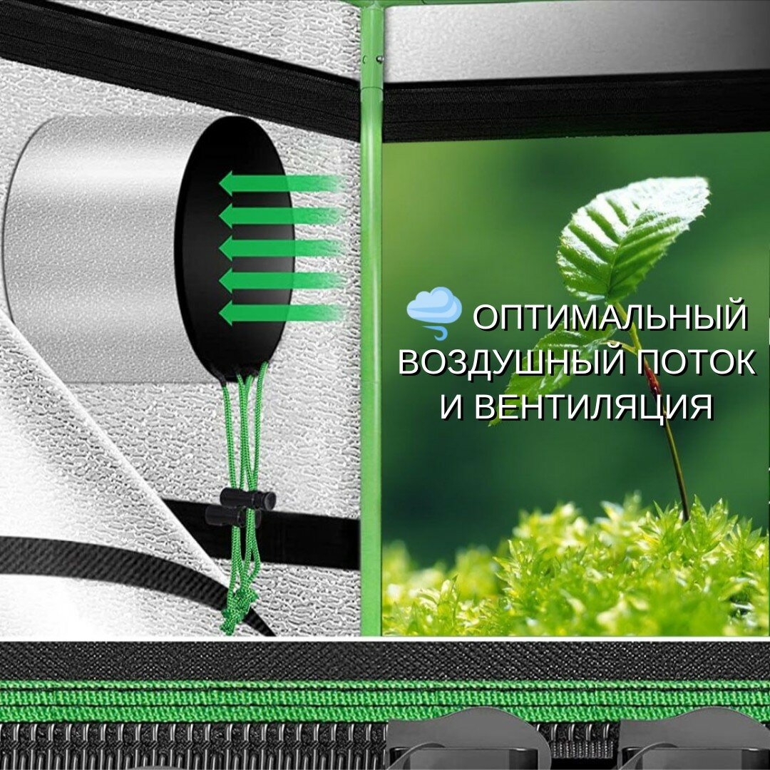 SunGrass / Гроутент для выращивания растений / Гроубокс VGT03B - 60х60х140 см - фотография № 2