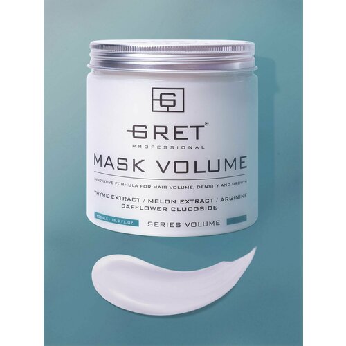 GRET VOLUME 500 мл маска для объема плотности роста волос профессиональная питательная увлажнение