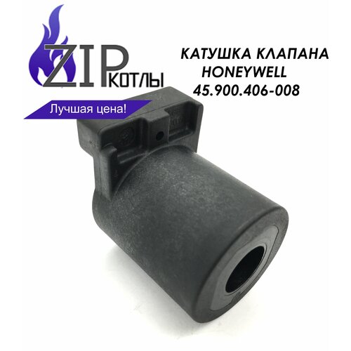 Zip-kotly/ Электромагнитная катушка для газового клапана Honeywell , артикул 45.900.406-008 автомат розжига honeywell для котлов ferroli