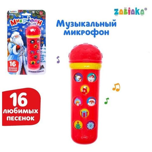 Музыкальная игрушка Микрофон: С Новым годом!, 16 песенок, цвет красный