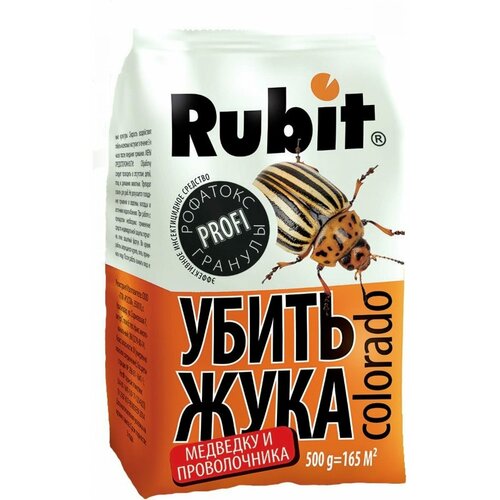 Rubit Рофатокс гранулы от колорад. жука и других вред, защита от насекомых 0,5кг. 87401