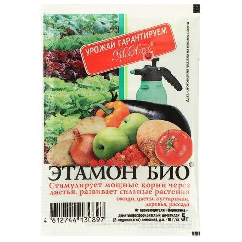 Стимулятор роста для садовых растений МосАгро, Этамон Био, 5 г мосагро стимулятор роста для садовых растений этамон био 5 г