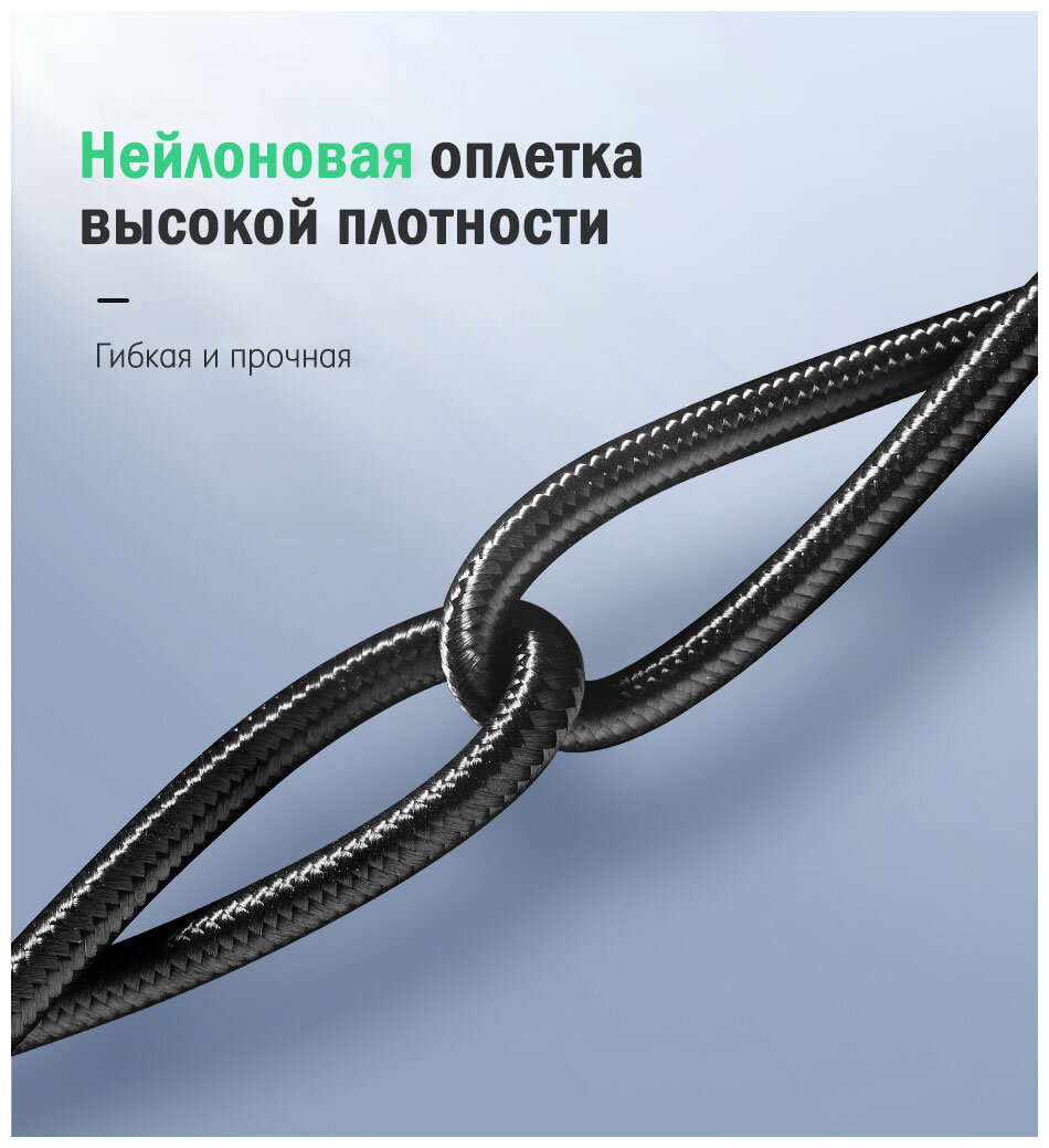 Кабель Ugreen USB A 2.0 - USB C, никелированная алюминиевая оплетка, 2 м (60128) — фото 1