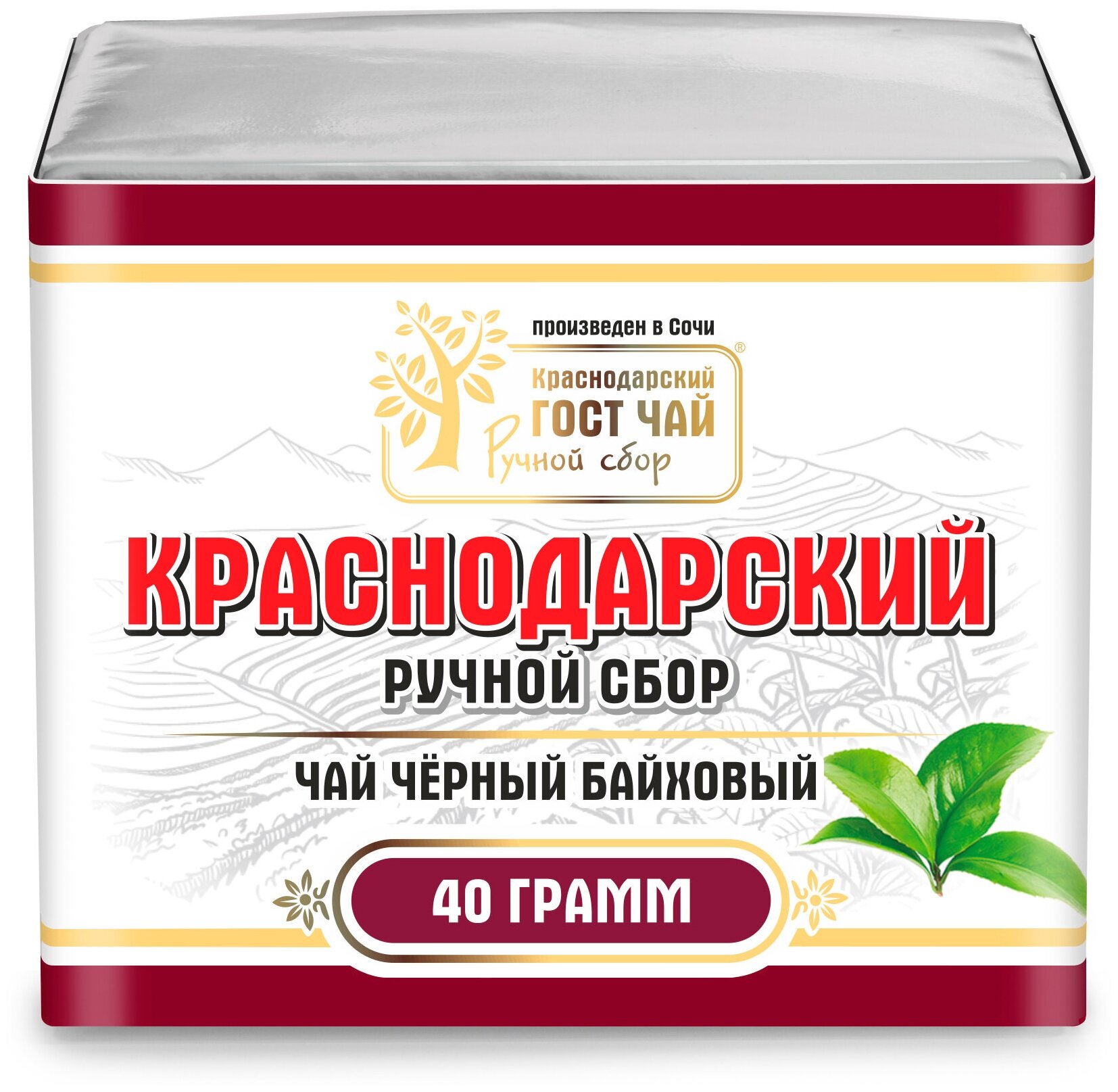 Краснодарский чай Ручной сбор 6шт по 40гр черный листовой байховый (фольга+пергамент)