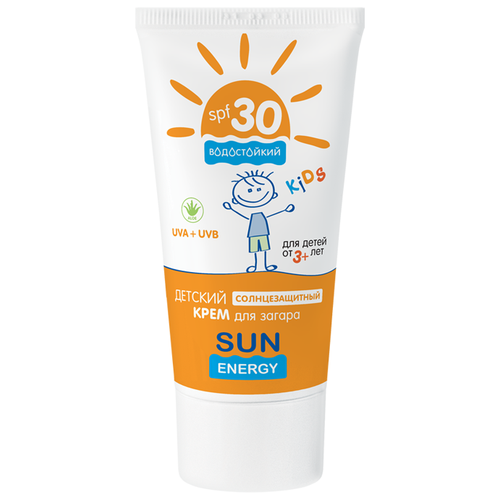 Sun Energy Крем солнцезащитный для загара Детский Kids SPF 30, 50 мл