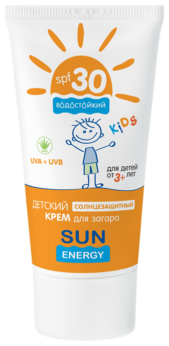 Sun Energy Крем солнцезащитный для загара Детский Kids SPF 30, 50 мл