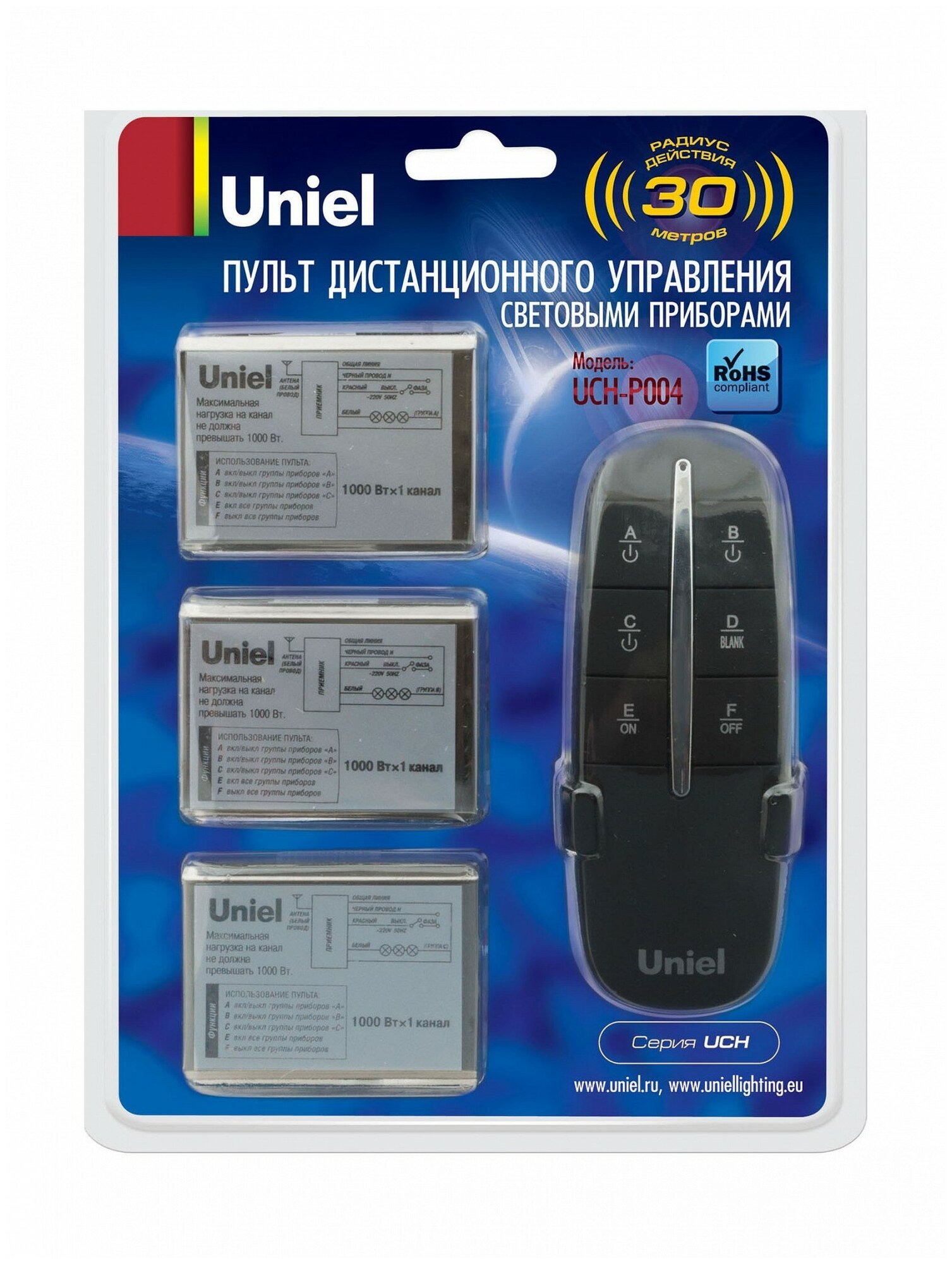 Пульт управления Uniel UCH-P004-G3-1000W-30M