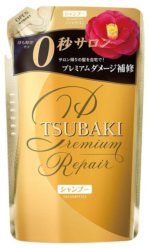 Восстанавливающий шампунь для волос Shiseido Tsubaki Premium Repair, 330 мл.