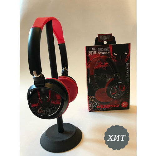 Наушники беспроводные Bluetooth 51 детские из серии Marvel BATMAN Бэтмен с микрофоном 155000₽