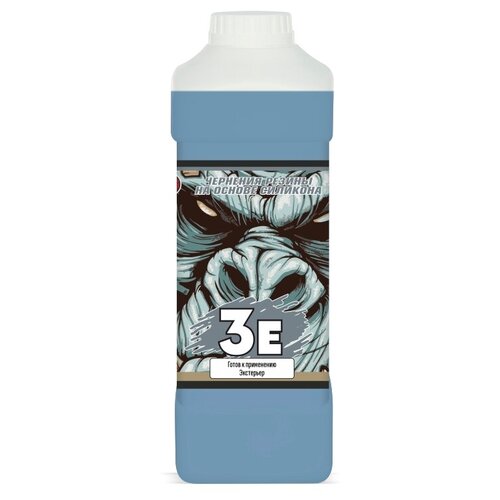 Чернения резин на основе силикона 3E - 1 л.