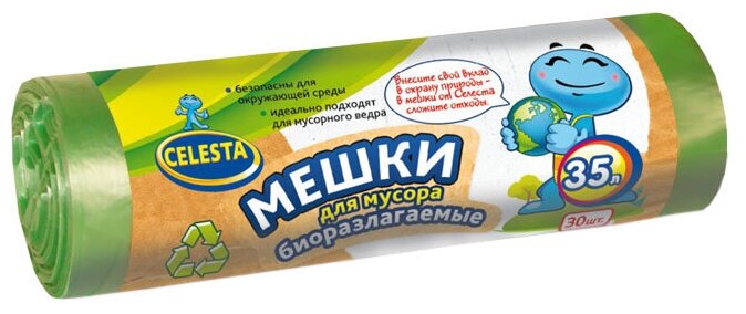 CELESTA Мешки для мусора 35л 30шт GREEN - фотография № 4