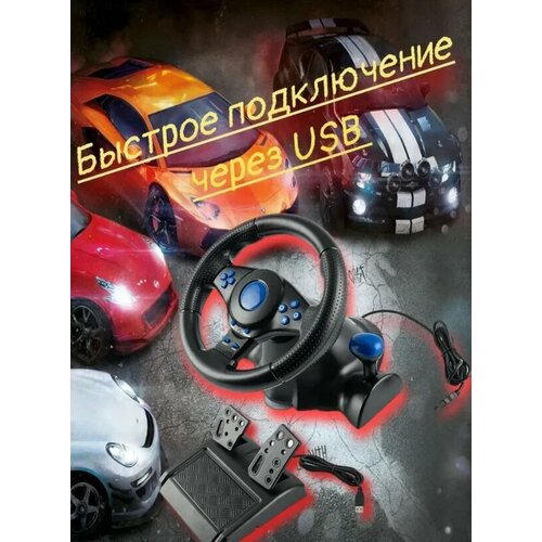 Игровой руль с педалями для ПК Игровой руль 7в1 для ПК Xbox PS4 PS3 Гоночный симулятор с педалями передачами Джойстик игровой 583000₽