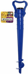 Бур-подставка для пляжного зонта 35см «Дрель» пластик, цвет синий ДоброСад