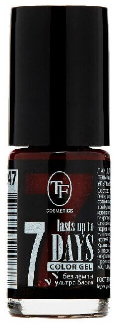 TF Cosmetics    7 days Color Gel, 8 , 247  