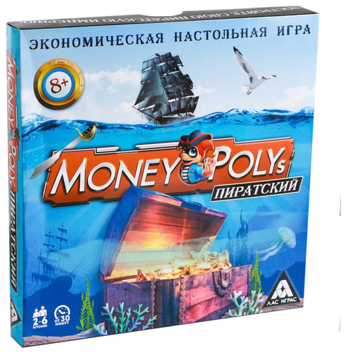 Настольная экономическая игра ЛАС ИГРАС MONEY POLYS. Пиратский