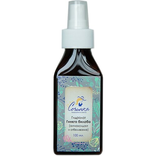 Гидролат Сочинка Гидролат гинкго билоба 100мл