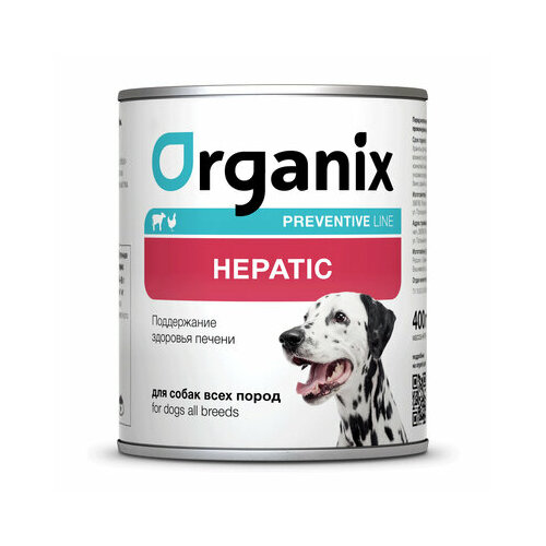 Organix Hepatic Консервы для собак для поддержания здоровья печени у взрослых собак 400 г