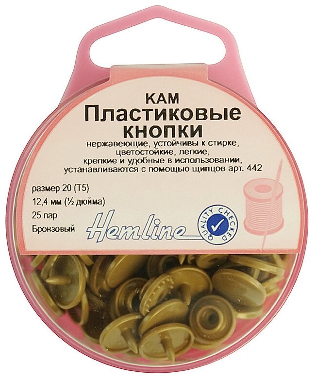 Кнопки Hemline Кнопки KAM 443