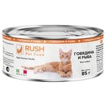 Влажный корм для кошек Rush Pet Food, говядина и рыба 12 шт. х 85 г - изображение