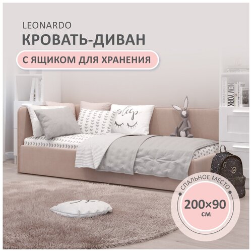 Диван кровать односпальная детская с ящиком для белья боковой спинкой мягким изголовьем Leonardo 90x200