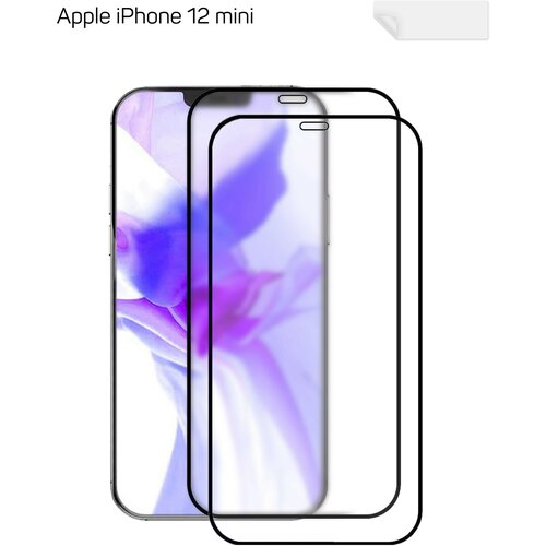 Матовое защитное стекло Apple iPhone 12 mini, 2шт