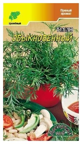 Семена Цветущий сад "Тмин Обыкновенный" 1 г