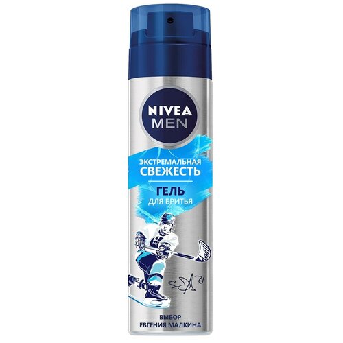 Гель для бритья Экстремальная свежесть NIVEA, 200 мл