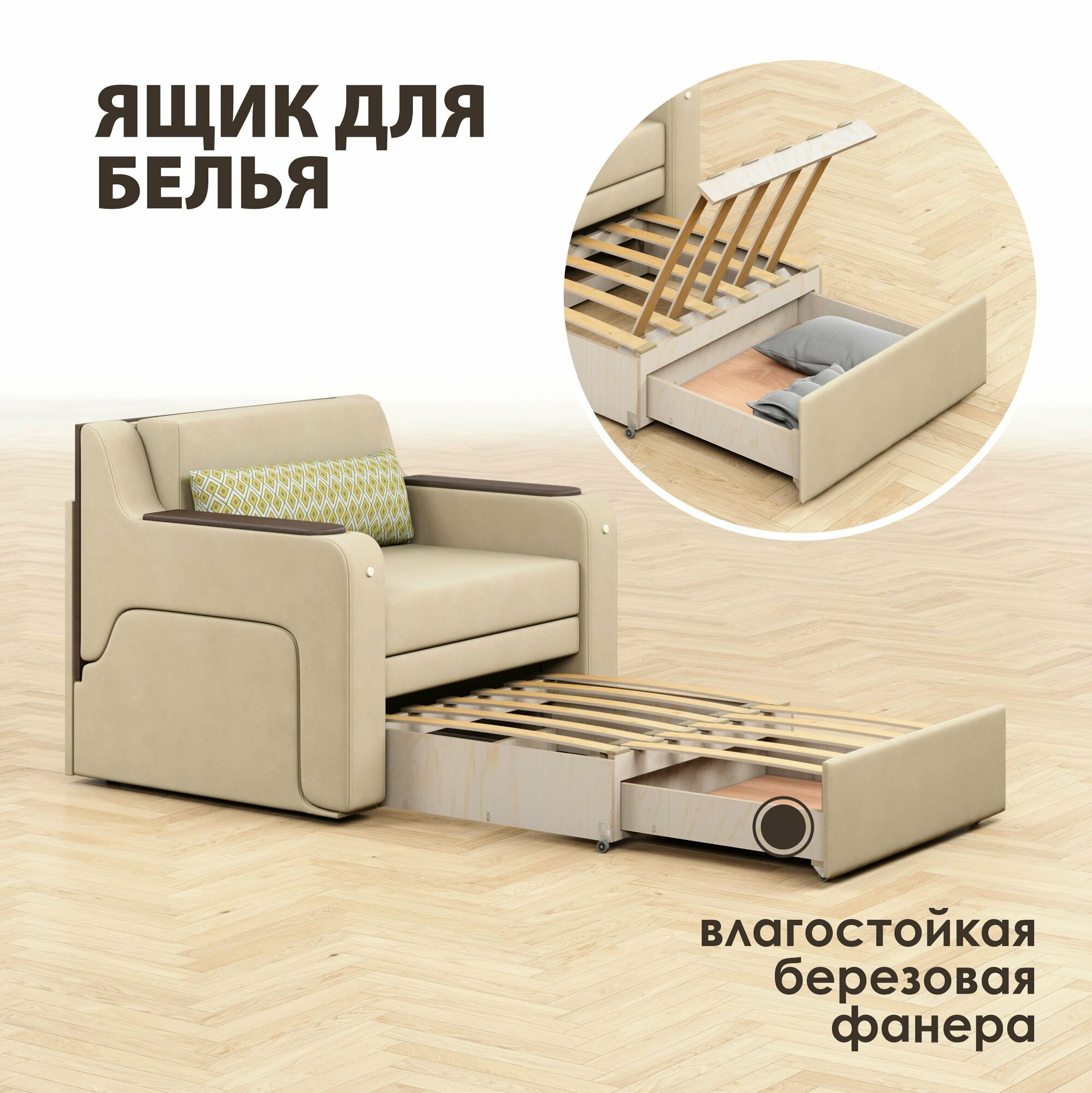 Раскладной диван-кровать GOSTIN Юнга мини 103х82х82, выкатной диван трансформер 3 в 1 для кухни, детский диван - фотография № 9