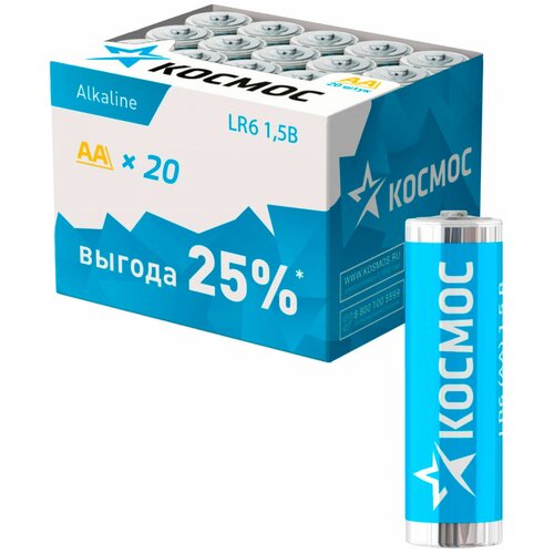 Батарейка космос Alkaline LR6 (АА) (1,5 V) , в упаковке: 20 шт.