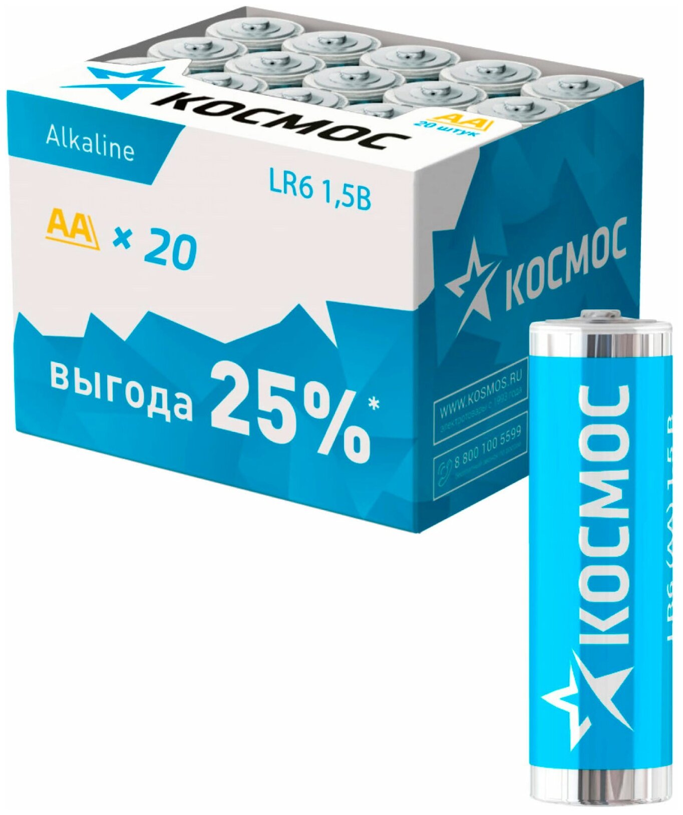 Батарейка космос Alkaline LR6 (АА) (1,5 V) , в упаковке: 20 шт.