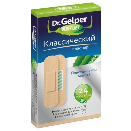 Dr. Gelper Пластырь Aloeplast бактерицидный классический, 24 шт.
