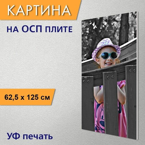 Вертикальная картина 