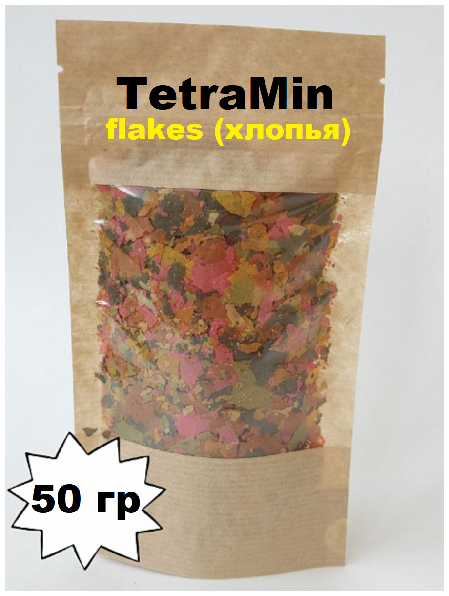 Корм для рыб Tetra TetraMin XL Flakes, 50 гр, хлопья, для всех видов пресноводных декоративных рыб - фотография № 1