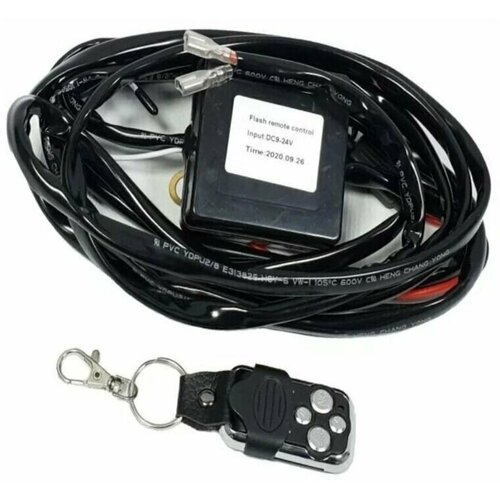 Комплект проводов для одного подключения LED фар и балок с ПДУ W1P PDU