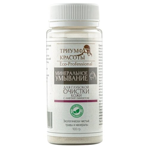 Триумф красоты, Минеральное умывание «Лифтинг-эффект», 100 г