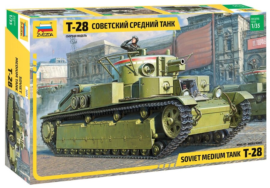 3694 Звезда Советский танк Т-28 1/35