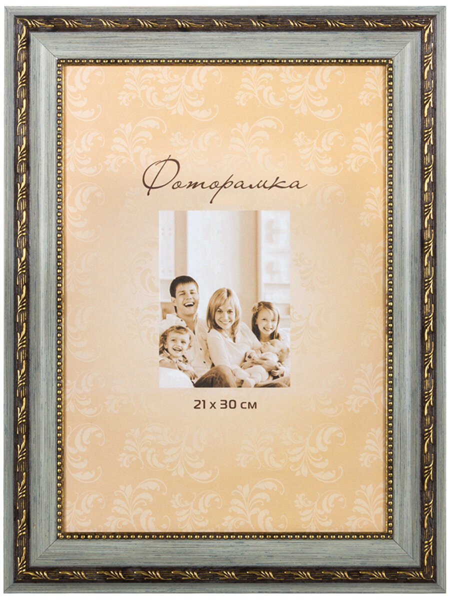 фото Фоторамка 21х30