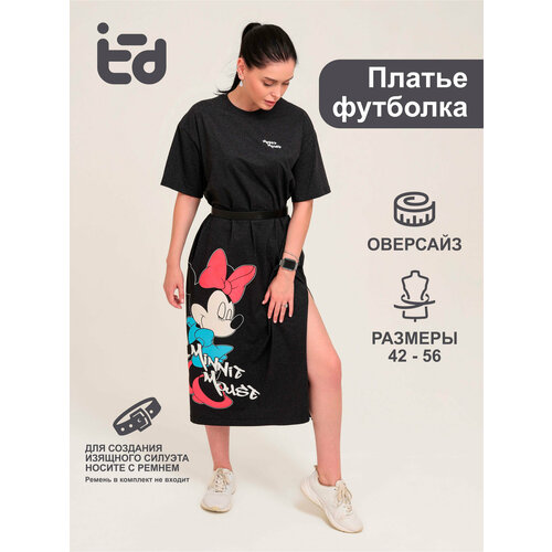 фото Платье emotion day, размер 48, черный