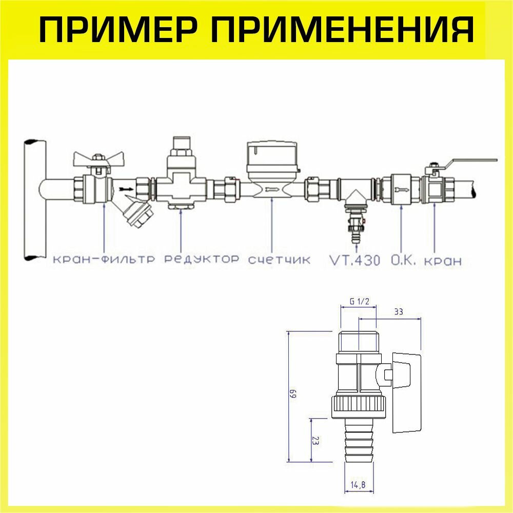 Кран дренажный Valtec 1/2" VT.430.N.04 - фото №4