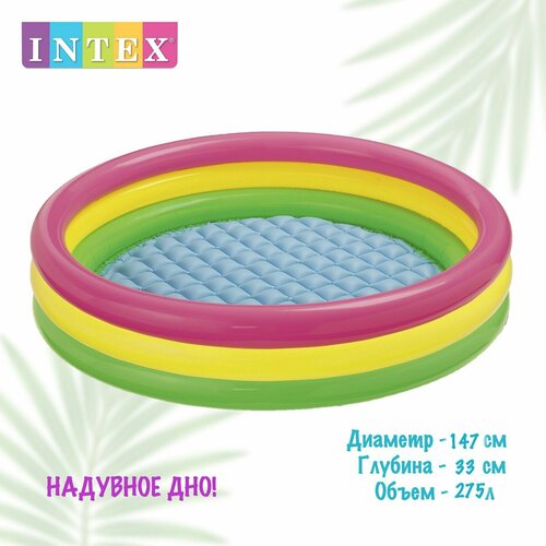 Детский надувной бассейн Радуга Intex 57422, 147х33 см. детский бассейн intex бассейн intex 58439np 147x33 147х33 см 147х33 см