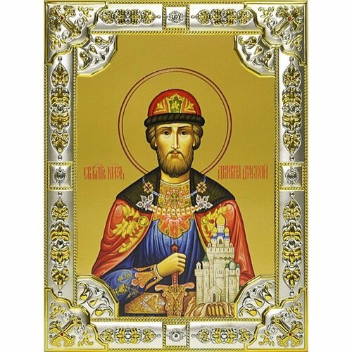 Икона Димитрий Донской, 18 х 24, со стразами, арт вк-726