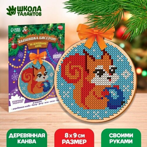 Подарочный набор для творчества Вышивка 1042₽