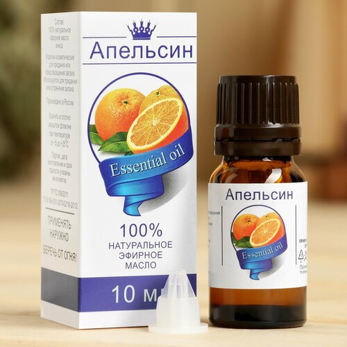 Эфирное масло Апельсин флакон-капельница аннотация 10 мл 333₽
