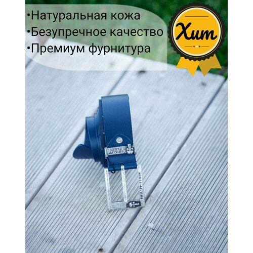 фото Ремень , размер 120, синий нет бренда